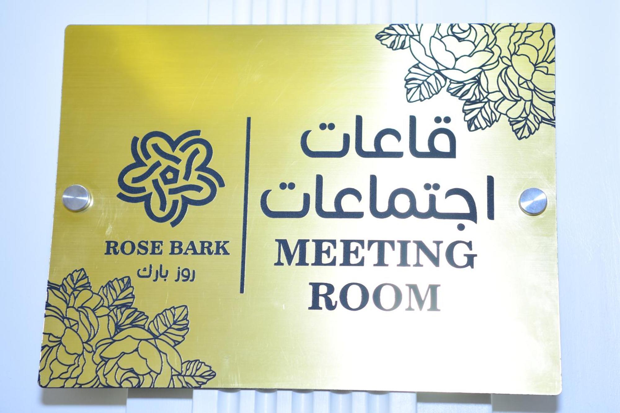 Rose Bark - روز بارك Hotel Ḩafar al Bāţin Kültér fotó