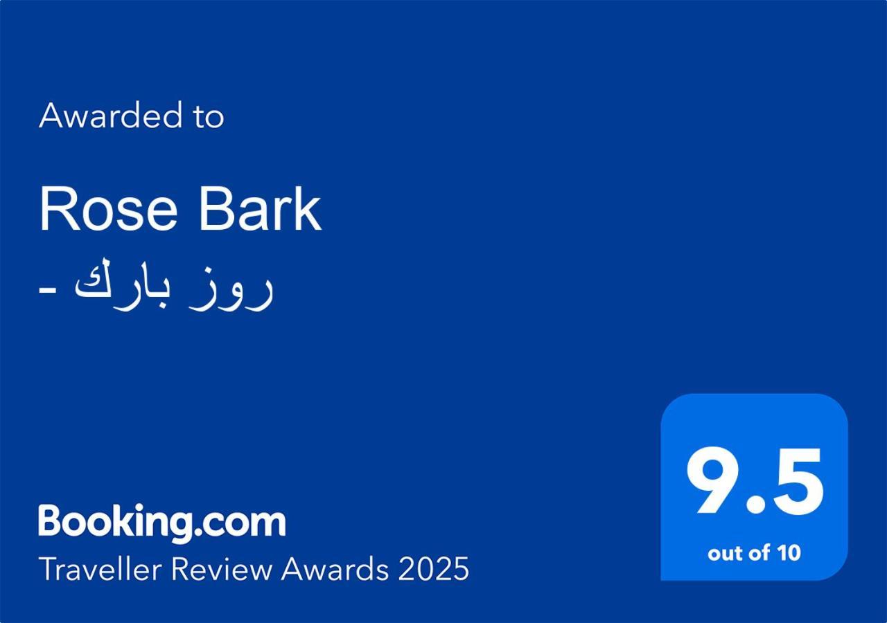 Rose Bark - روز بارك Hotel Ḩafar al Bāţin Kültér fotó